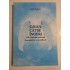   CALEA  CATRE  INGERI  (Cele 72 de carari spre lumina / Descoperiti cine va sunt calauzele)  -  Isabelle  PADOVANI 